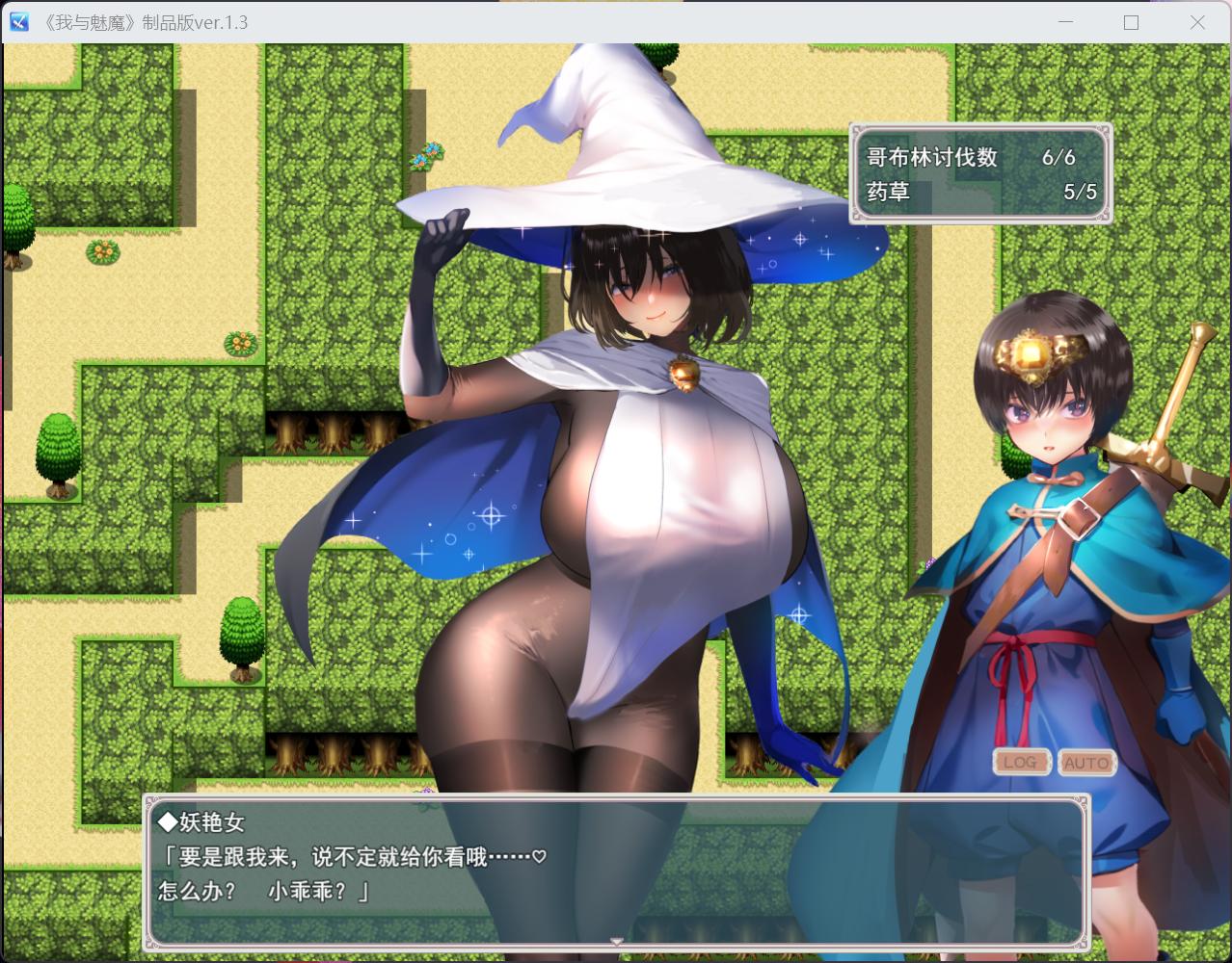 【RPG/汉化/动态/抖M/CV】[逆推战斗H RPG] 我与魅魔 AI汉化版【新作/3.2G】